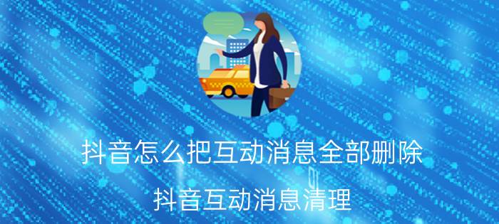 揭秘真实使用博沃尼克自驾野营一次性雨衣质量真的好不？使用两周感受分享